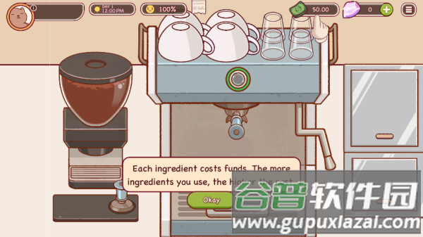 可口的咖啡美味的咖啡内购版(Good Coffee)