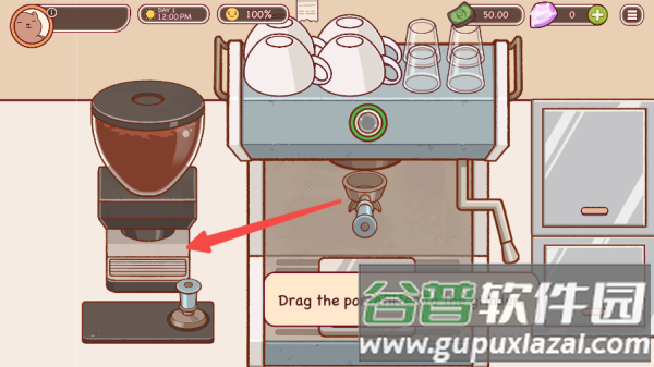 可口的咖啡美味的咖啡内购版(Good Coffee)