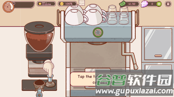 可口的咖啡美味的咖啡内购版(Good Coffee)