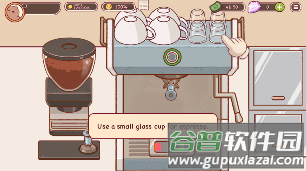 可口的咖啡美味的咖啡内购版(Good Coffee)