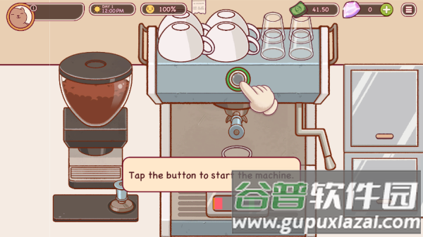 可口的咖啡美味的咖啡内购版(Good Coffee)