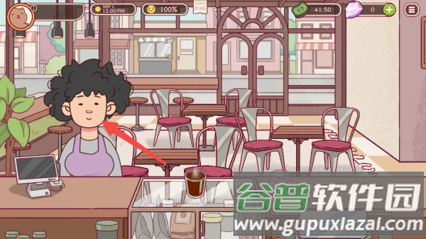 可口的咖啡美味的咖啡内购版(Good Coffee)