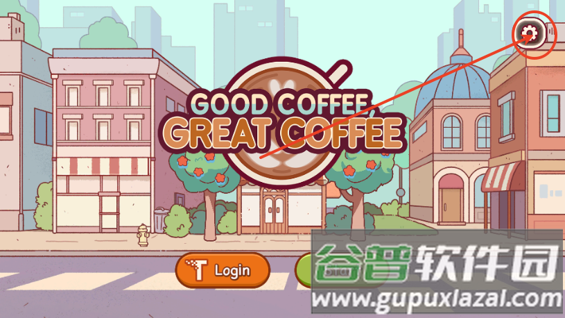 可口的咖啡美味的咖啡内购版(Good Coffee)截图1