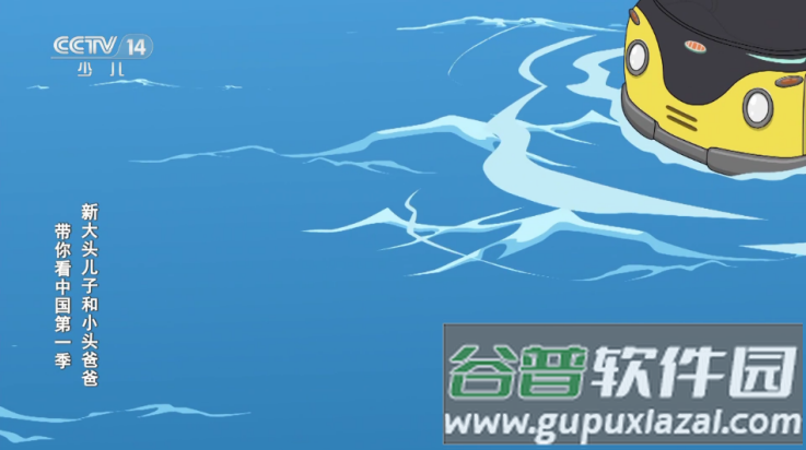 家视TV盒子截图1