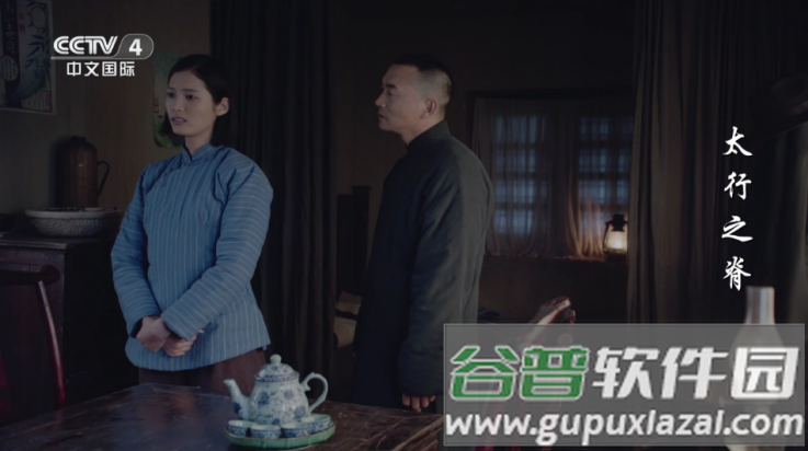 家视TV盒子截图2