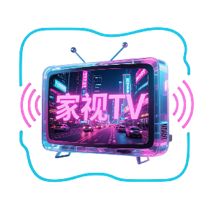 家视TV盒子v1.0.0