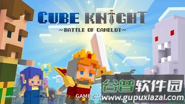 王国守护者手机版截图1