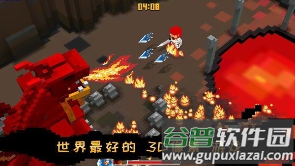 王国守护者手机版截图2