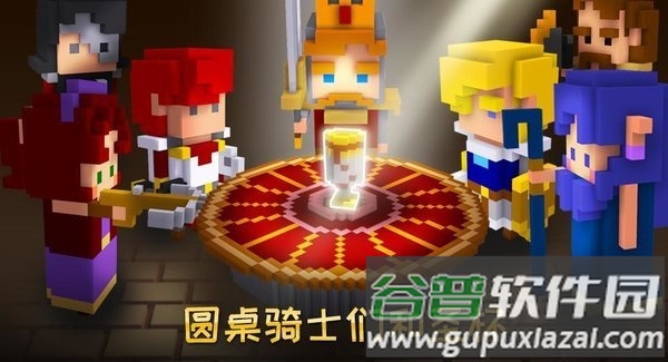 王国守护者手机版截图4