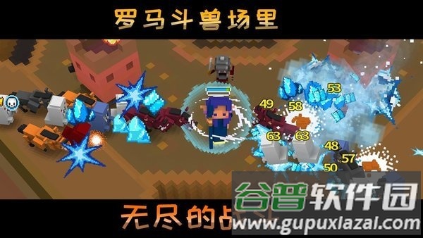 王国守护者手机版截图5