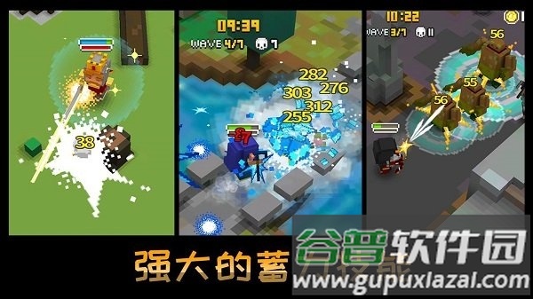 王国守护者手机版截图6