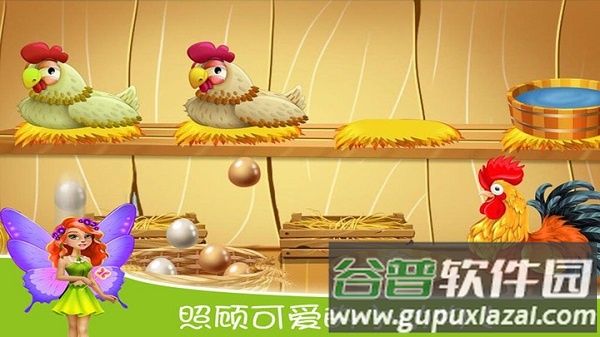 儿童奇妙花园官方版截图4