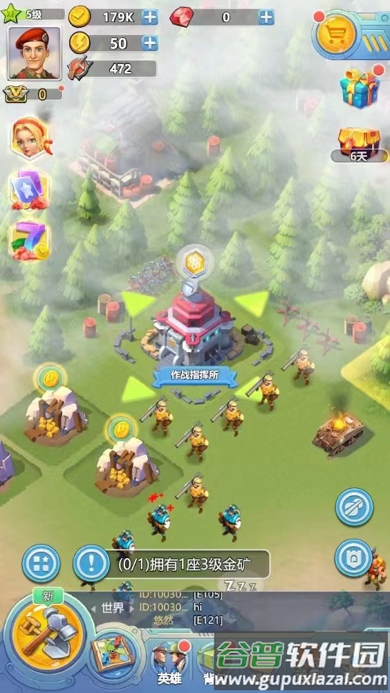 海岛奇兵账号绑定工具昆仑版下载截图1