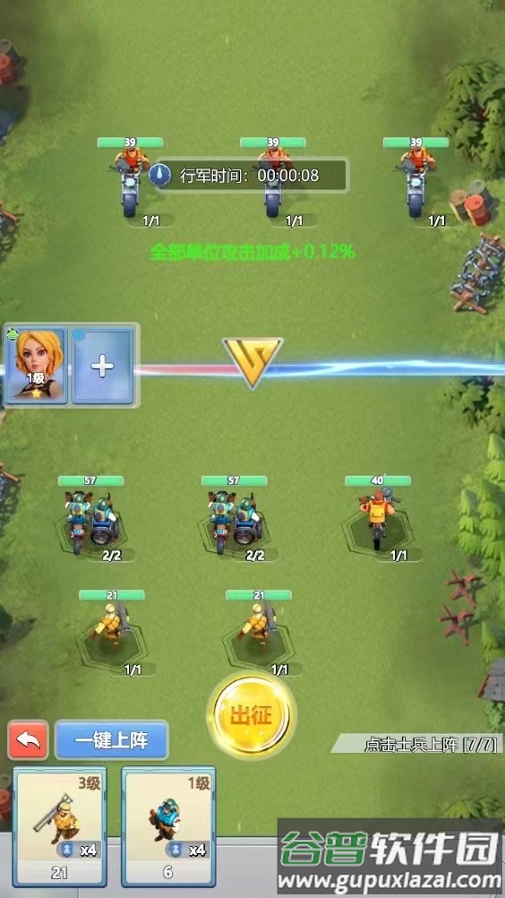 海岛奇兵账号绑定工具昆仑版下载截图2