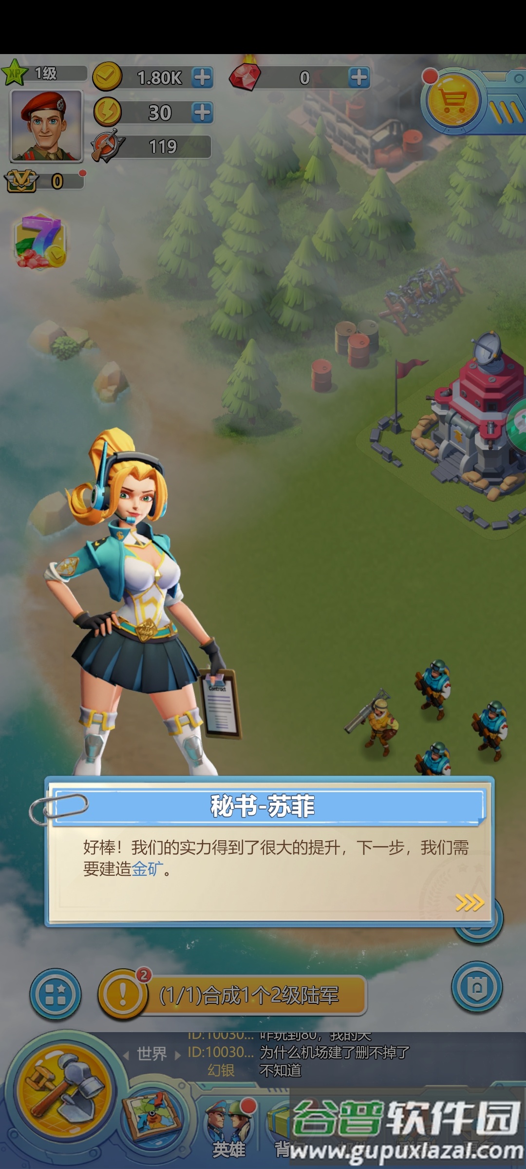 海岛奇兵账号绑定工具昆仑版下载截图4