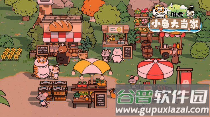 我不是胖虎小岛大当家官方版截图2