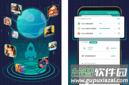 OurPlay极速版app最新版