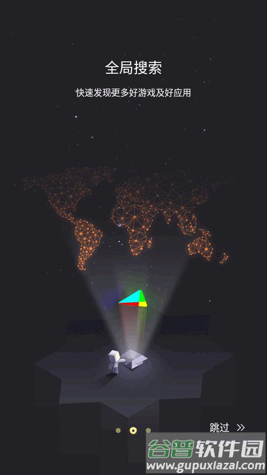 OurPlay极速版app最新版截图6