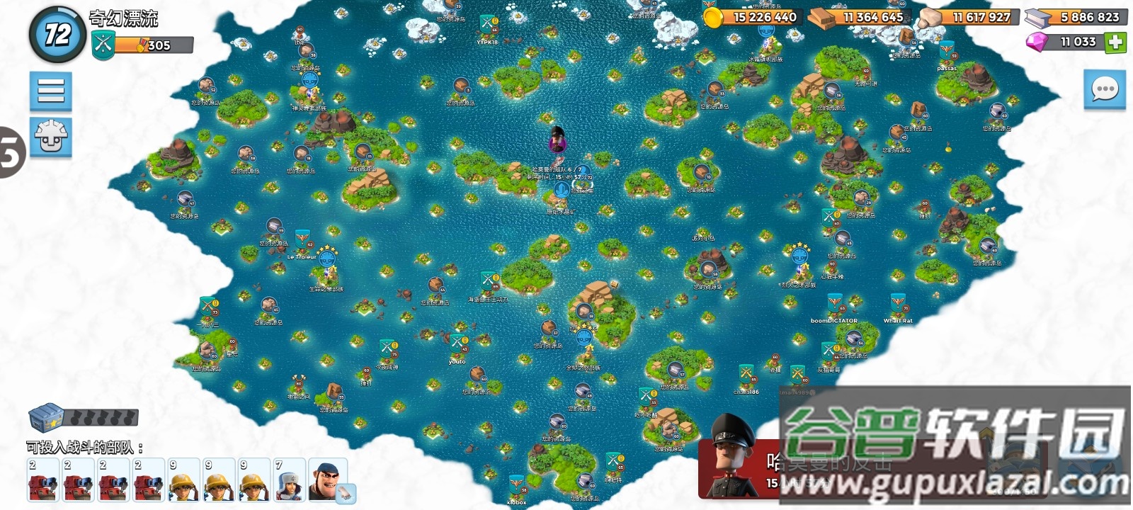 乐游方舟海岛奇兵账号绑定工具