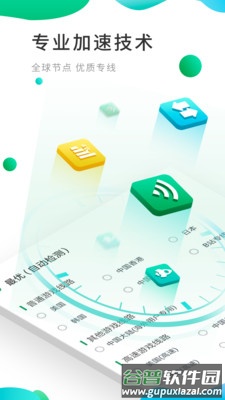 ourplay国际服手游安装器截图3