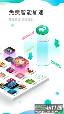 ourplay国际服手游安装器截图4