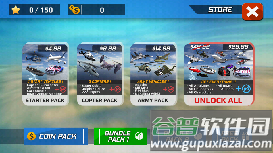 直升机飞行模拟器下载安卓版(Helicopter Flight Pilot)截图3