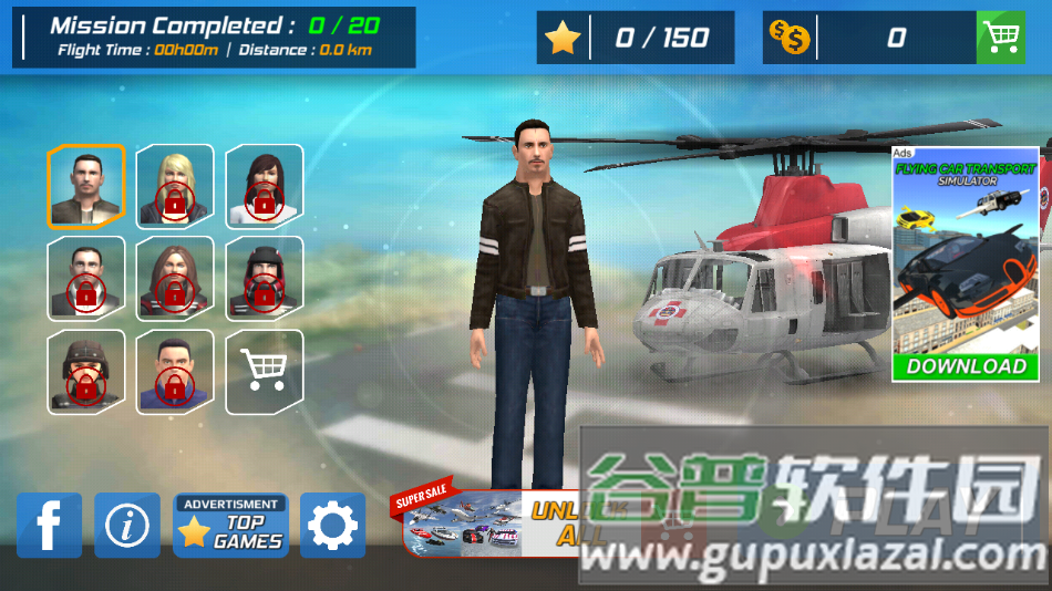 直升机飞行模拟器下载安卓版(Helicopter Flight Pilot)截图4