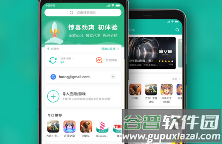 ourpLay加速器官方正版