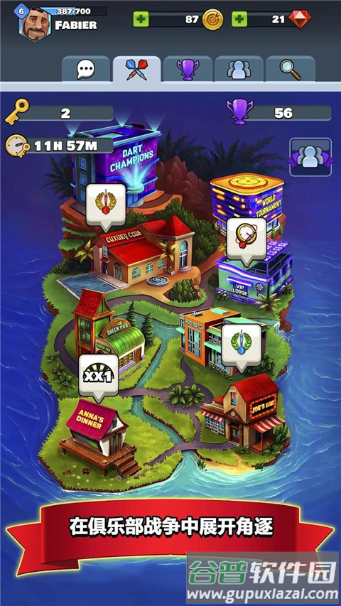 飞镖俱乐部官方正版下载(Darts Club安装器)