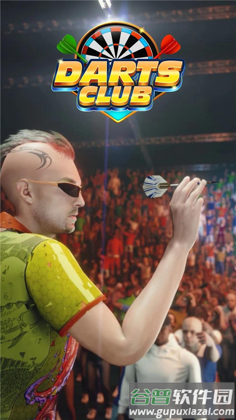 飞镖俱乐部官方正版下载(Darts Club安装器)截图2