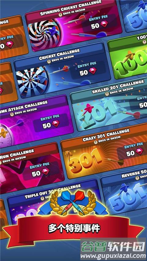 飞镖俱乐部官方正版下载(Darts Club安装器)截图5