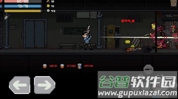 丧尸大楼袭击游戏截图1