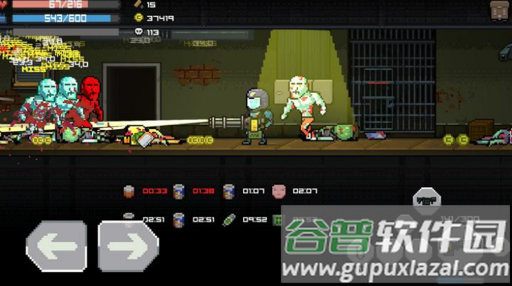 丧尸大楼袭击游戏截图4