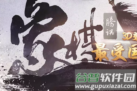 天天象棋手游官方正版