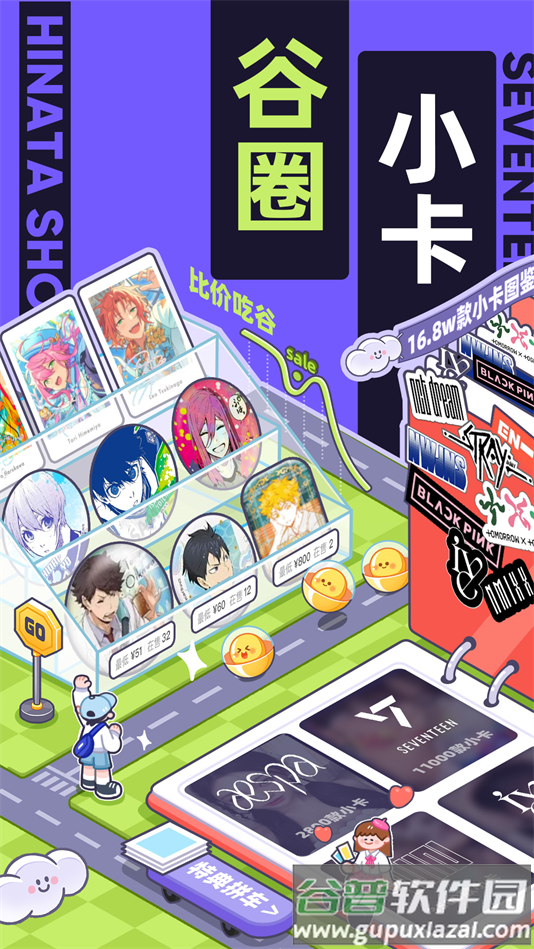 千岛卡牌免费下载安装