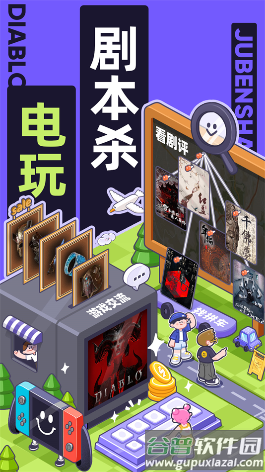 千岛卡牌免费下载安装截图2