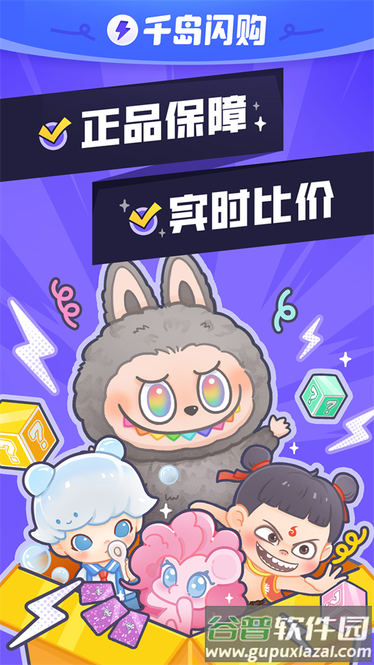 千岛卡牌免费下载安装截图4