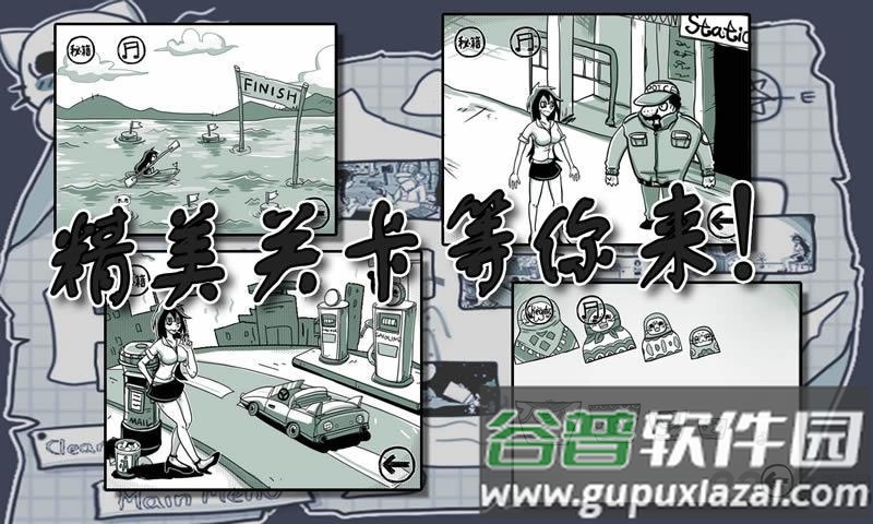 史上最贱游戏手机版截图3