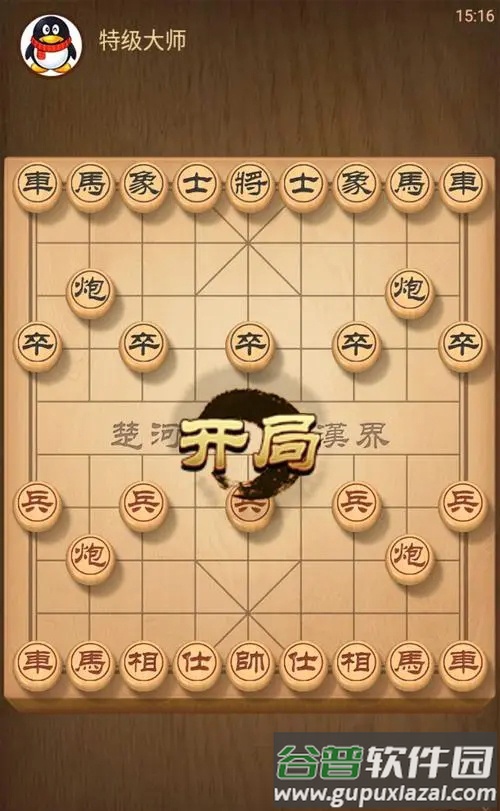 天天象棋无障碍版官方正版