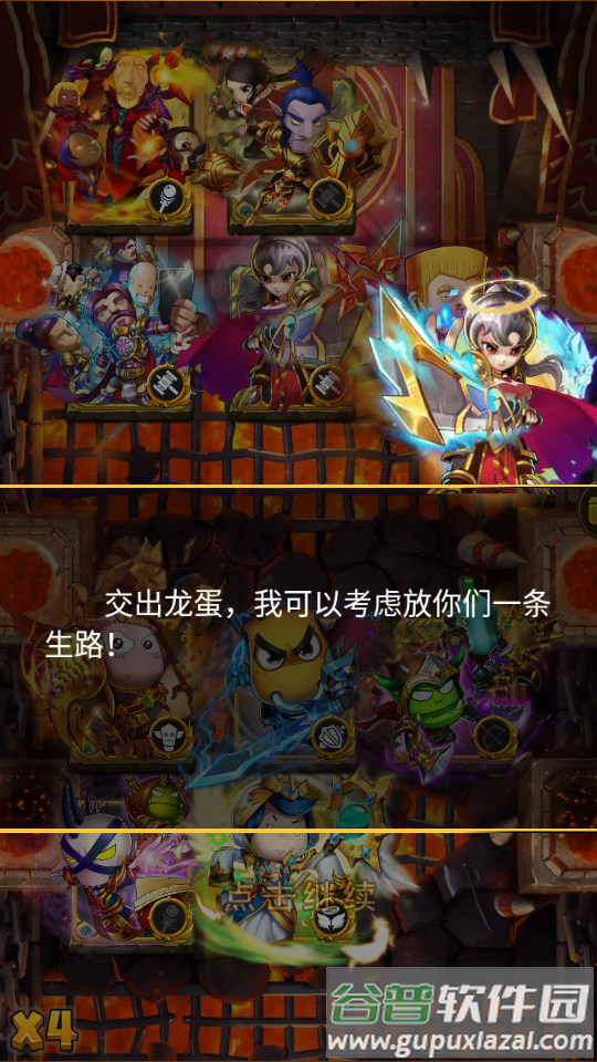 我叫MT手游高清版