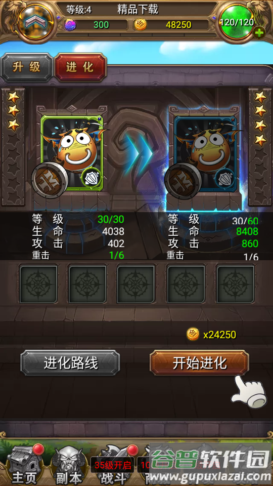 我叫MT手游标准版