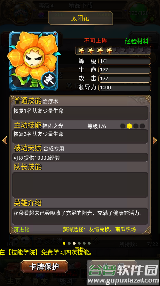 我叫MT手游标准版截图1