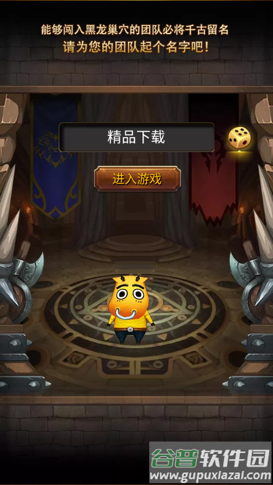 我叫MT手游标准版截图4