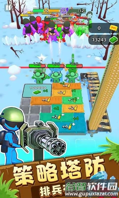 我在前线打僵尸官方版截图2