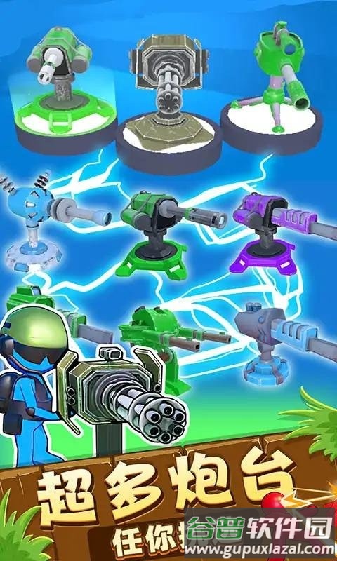 我在前线打僵尸官方版截图3