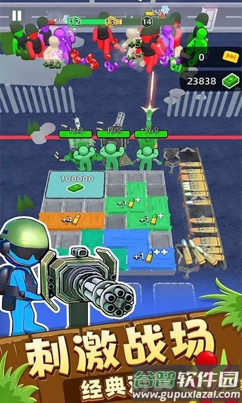 我在前线打僵尸官方版截图4