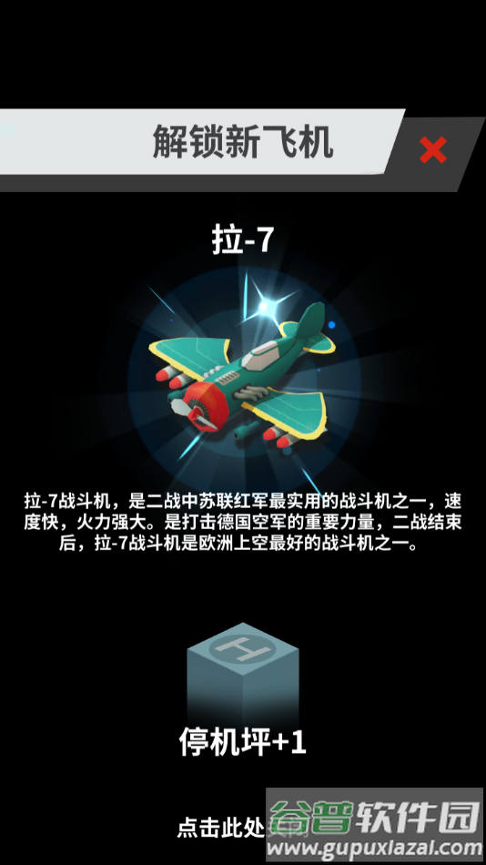 全民打方块微信小游戏截图3