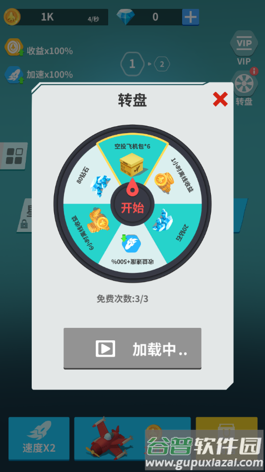 全民打方块微信小游戏截图4