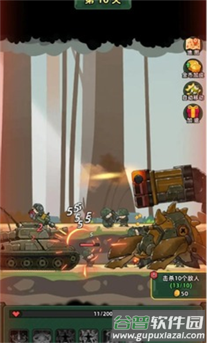 坦克别嚣张小游戏截图2