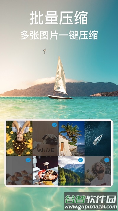 ImgMeta图片压缩专家软件截图4